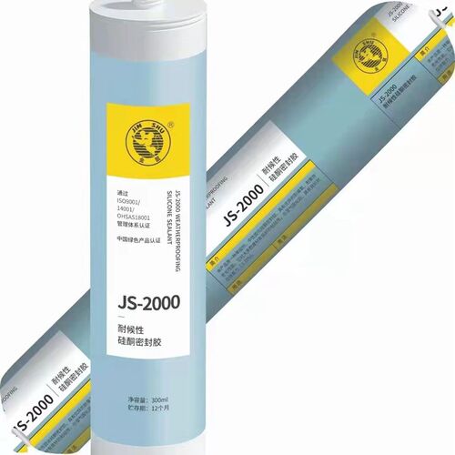 杭州之江金鼠JS-222工程用透明黑色玻璃胶阳光房幕墙门窗背景墙用
