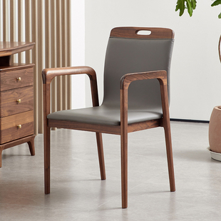 北美黑胡桃木书桌椅子北欧实木餐椅家用靠背椅意式原木扶手椅圈椅