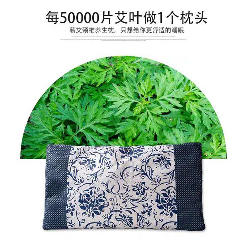 蕲艾枕头 纯艾绒枕头2斤装 正宗蕲春蕲艾蕲州直发