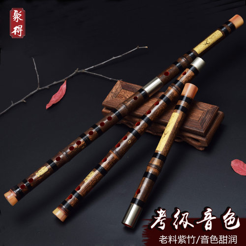 笛子竹笛专业C演奏D初学E双插F紫竹儿童精制成人横笛古风乐器G调