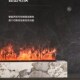 3d雾化壁炉火焰加湿器嵌入式 定制家用取暖智能装 饰电子壁炉仿