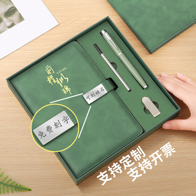 高颜值A5定制笔记本可印LOGO 加厚PU封面商务记事本 米黄纸内页礼