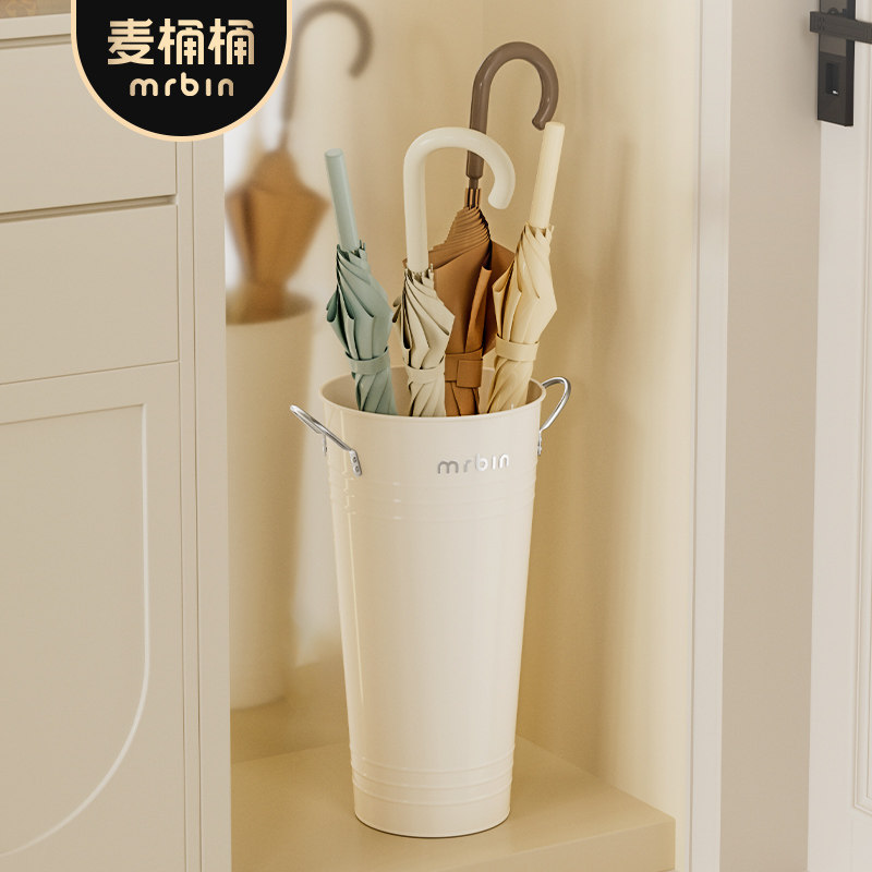 麦桶桶家用雨伞架入户门口收纳架沥水伞架金属创意放长柄伞放置筒