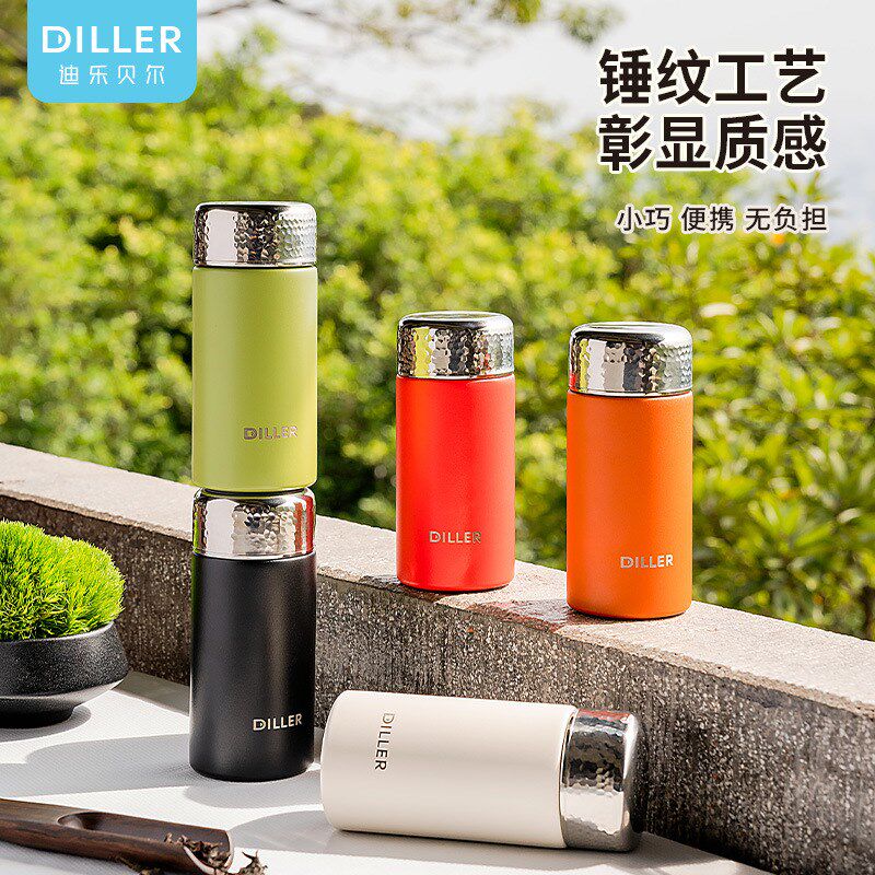 高颜值口袋保温杯高档精致女士男款水杯迷你小巧便携泡茶杯带茶隔