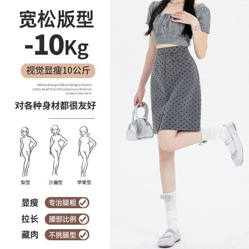 黑色波点半身裙女夏薄款小个子a字包臀短裙设计感直筒前开叉中裙