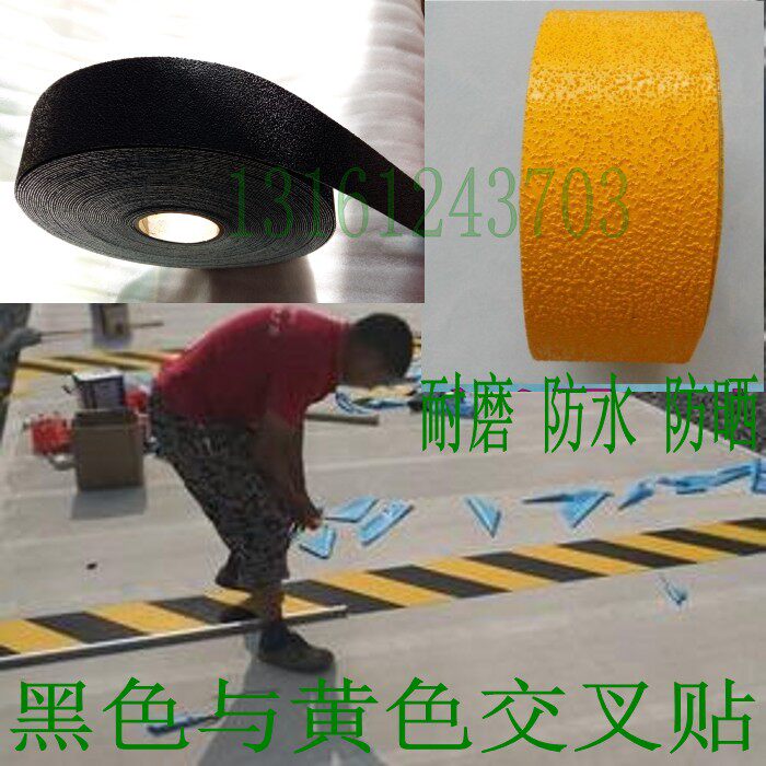 黑色自粘橡胶带磨砂胶带5cm台阶耐磨6S定位标线止滑条10cm厚1.5mm