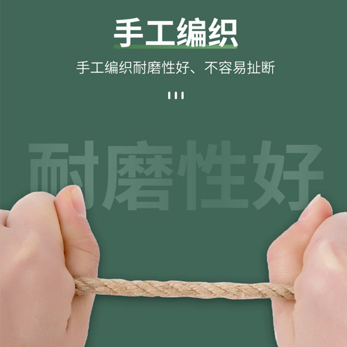 空调线遮挡装饰创意美化下水道暖气管麻绳手工编织diy装饰照片墙