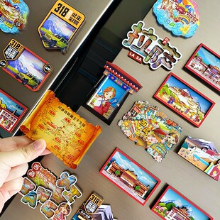 【西藏】纪念品冰箱贴拉萨布达拉宫大昭寺旅游风景318公路博物馆