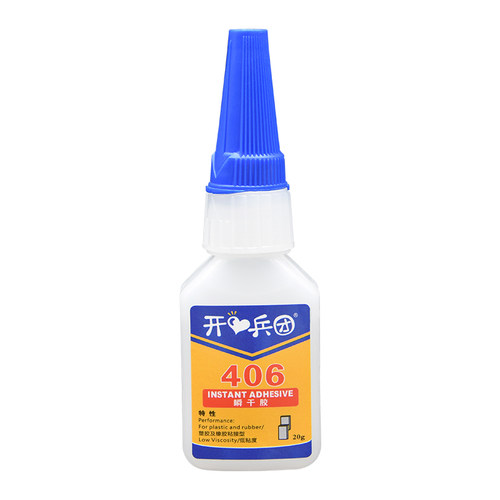 406瞬干胶能粘塑料的强力专用胶高强度沾贴橡胶硬塑料玩具亚克力