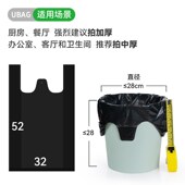 塑料袋 特厚商用手提式 厨房加厚家用垃圾袋 大号油漆桶水桶专用