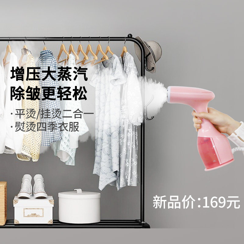 优尔手持挂烫机小型家用蒸汽熨斗宿舍迷你便携式衣服熨烫神器立式