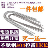 304不锈钢吊树牌拉簧 保护套管弹簧定做拉伸挂牌长短弹簧拉簧定制