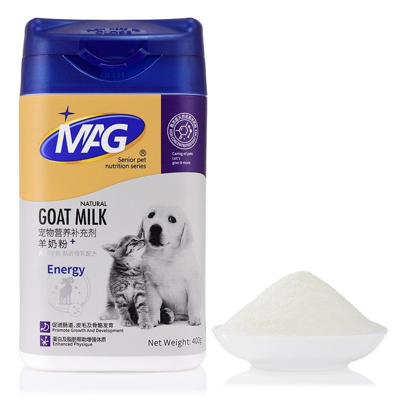 【旺财】MAG U+狗狗猫咪羊奶粉幼犬成犬母乳低敏补钙蛋白营养体弱
