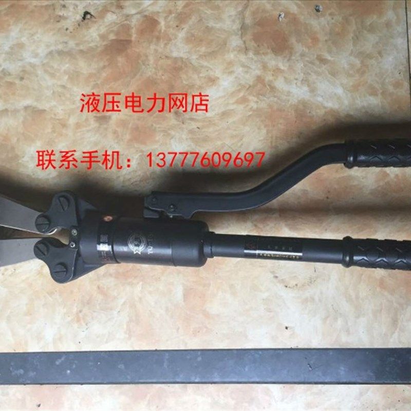 捷力特液压钢筋剪YQ-16C剪刀头式液压钢筋剪液压剪钢筋切断器