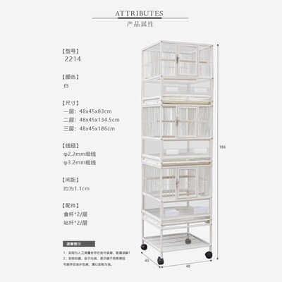 粤迪三层鸟笼鹦鹉笼子牡丹别墅虎皮玄凤空间特大多层群养鸟笼2214
