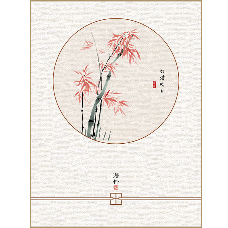 梅兰竹菊挂画客厅新中式餐厅四联画竖版四条屏装饰画饭厅墙面壁画