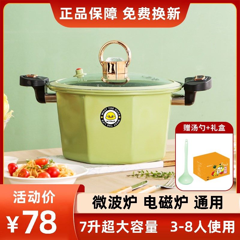新款双耳八角微压炖锅家用女王麦饭石28CM不粘锅汤锅炖肉通用煮锅,厨房/烹饪用具,炖锅/炖煲/汤煲,淘宝优惠券,粉丝福利购,淘宝优惠卷
