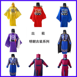 租明朝皇帝龙袍朱元璋明代官员衙役捕快服古装太监公公锦衣卫服