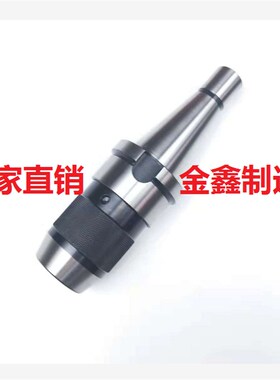 R8炮塔铣床NT30一体式自紧钻夹头 NT40-APU13 NT50-APU16快速夹头
