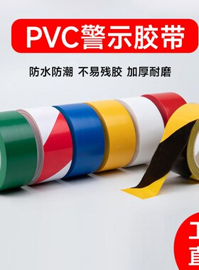 pvc地板贴自粘地板革塑胶地垫防水翻新改造地胶加厚耐磨地膜贴纸