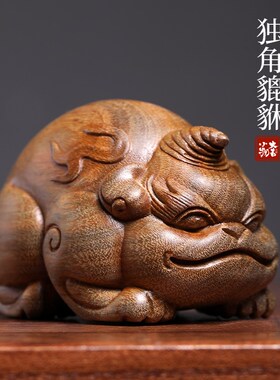 天然绿檀木实木雕刻独角貔貅摆件文玩手把件创意礼物茶宠禅意摆件