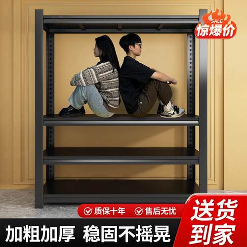 家用货架多层置物架快递超市商用仓储架子落地家用阳台杂物储物架