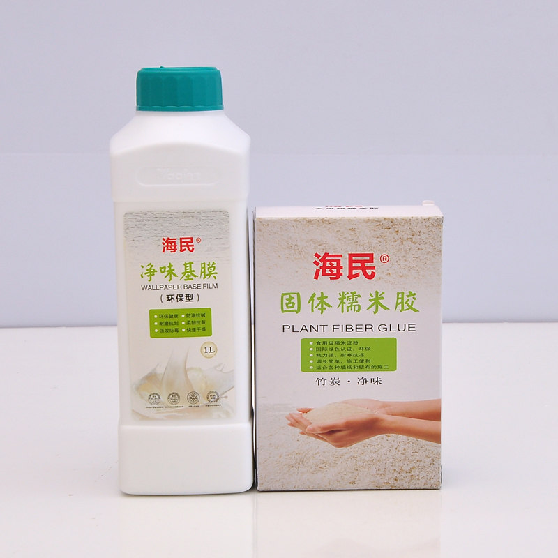 墙纸胶水基膜套装 老人儿童房环保食用级糯米胶 壁纸辅料套餐