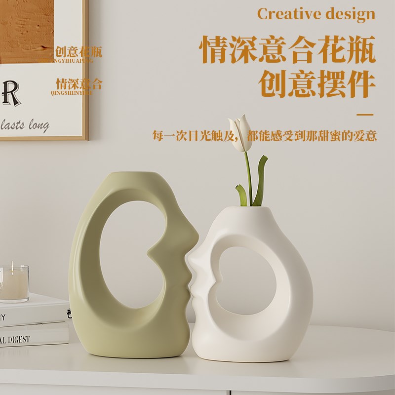 创意花瓶艺术装饰品摆件奶油风客厅酒柜电视柜软装高级感乔迁新居