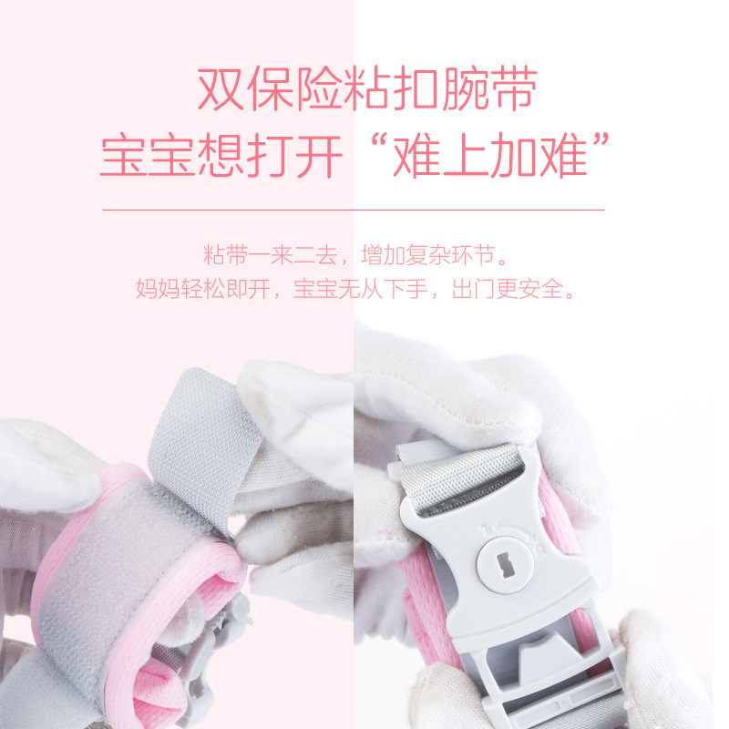 防走失带牵引绳儿童宝宝走丢安全出行用品