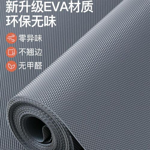 抽屉垫纸衣柜防脏垫防水防污家用不卷边保护柜子台面橱柜防潮垫纸