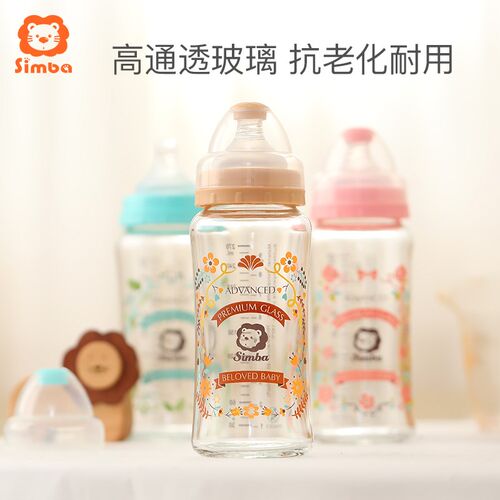 小狮王辛巴萝蔓晶钻奶瓶新生婴儿玻璃初生小宝宝储奶宽口径防胀气