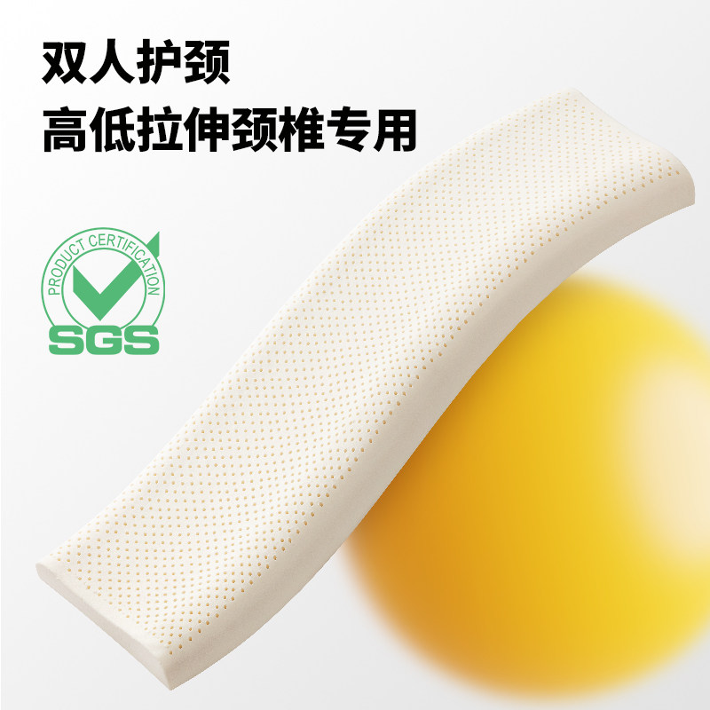 泰国乳胶双人长枕头橡胶加长款一体情侣枕1.2m1.5米1.8床护颈椎枕
