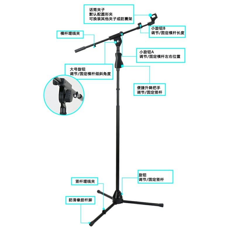 话筒支架专业麦克风支架演出金属架子加粗可升降手压式话筒架子