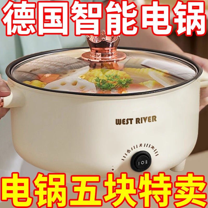 德国全自动电火锅一体炒菜电炒锅多功能料理锅蒸煎炒涮不粘电煮锅,厨房电器,电煮锅,淘宝优惠券,粉丝福利购,淘宝优惠卷