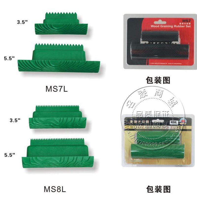 艺术漆木纹器工具大全涂装滚筒滚花艺术涂料墙艺漆硅藻泥模具热卖