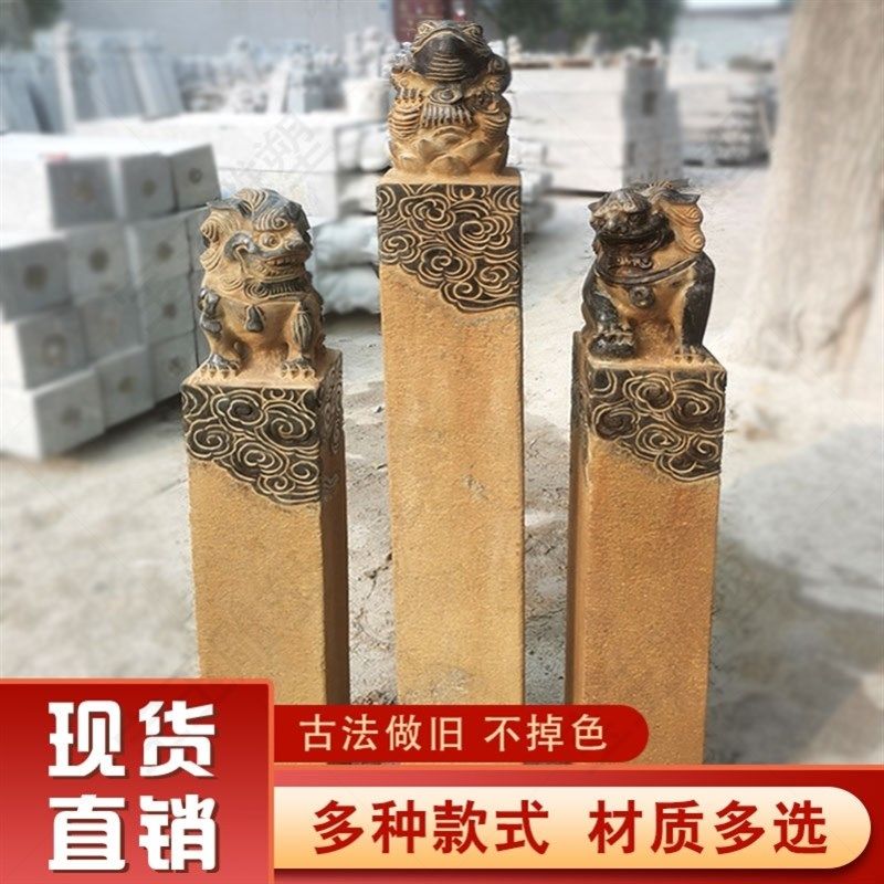 做旧青石四神兽貔貅麒麟仿古拴马桩石雕栓马石狮子摆件庭院拴马柱