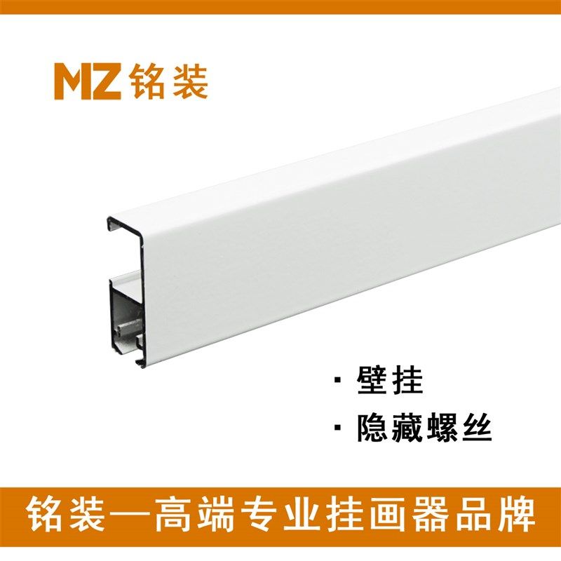 铭装挂画器油画轨道钢丝绳活动钩展览轨道线嵌扣轨1.5米掌柜推荐