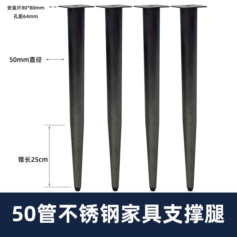 不锈钢50直径锥28桌腿书桌台脚直脚70公分高家具腿办公桌脚玄关脚,商业/办公家具,台脚台架/家具支架,淘宝优惠券,粉丝福利购,淘宝优惠卷