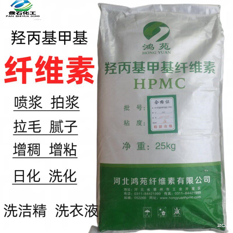 纤维素30万粘度纤维素胶粉建筑腻子粉墙面拉毛材料胶粉羟丙甲纤维图片