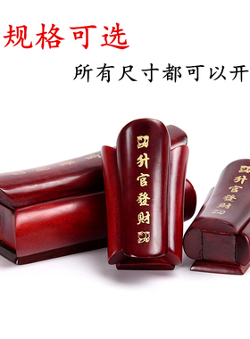 红木小棺材摆件实木质手把件带印章盒子办公室客厅玄关工艺品摆件