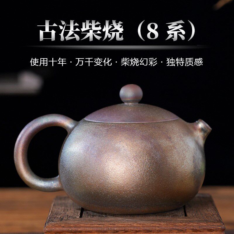 滇匠云南建水紫陶茶壶手工柴烧高档单个泡茶鬼砂纯浪