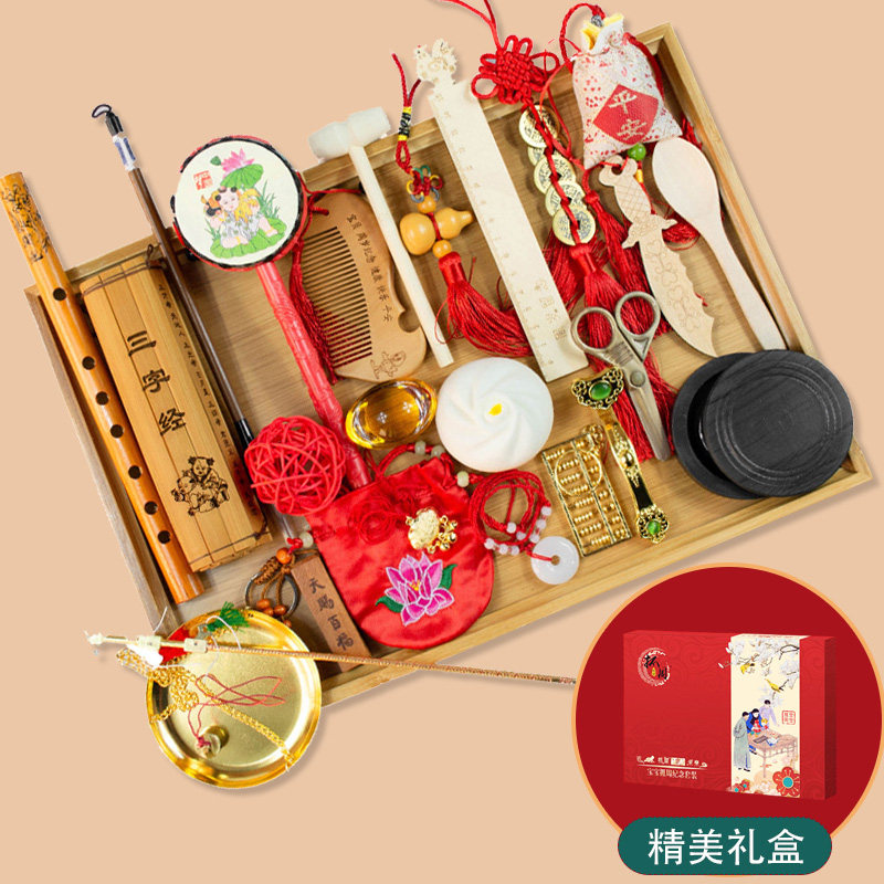 抓周道具牛宝宝抓周用品周岁套装一岁男宝宝满周岁抓周布置女宝毯