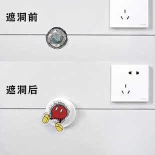 卡通米奇墙洞装饰盖创意墙面美化装饰补洞贴家用水管遮丑盖装饰盖