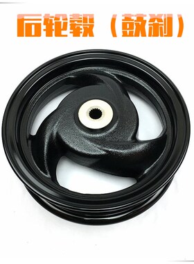 林海LH100T-15/16/18/19LH125蓝钻前后钢圈轮毂 车轮 V舞轮毂配件