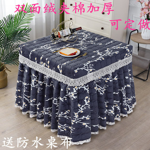 新款 加厚电炉罩烤火罩麻将机罩长方形茶几桌布罩电暖炉套子 秋冬季