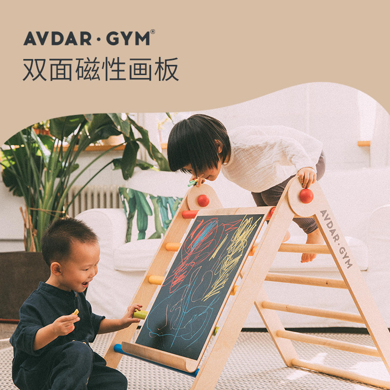 AVDAR幼儿童画画板磁性无尘小黑板家用宝宝写字白板涂鸦可擦画板