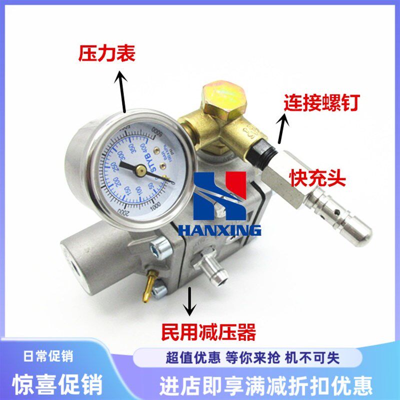 车载民用减压器 插充气阀燃气灶解压器家用灶减压器野炊做饭减压