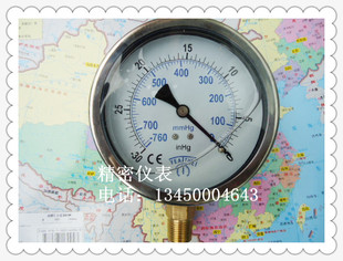 100MM径向-30inHg(英寸汞柱)/-760mmHg(毫米汞柱)耐震真空表