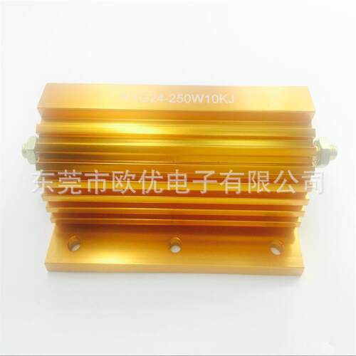 RXG24黄铝壳电阻250W10K电源设备专用