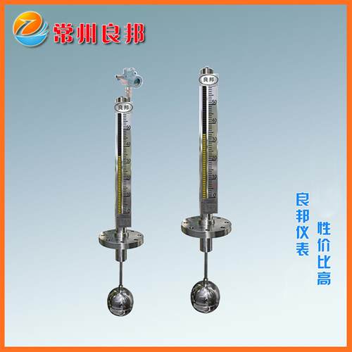 生产UHZ顶装式磁翻板液位计厂家选型